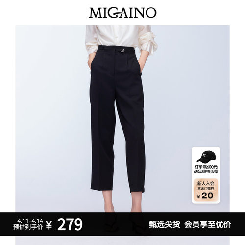 附件：腰带