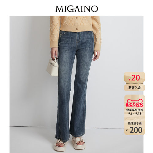 Migaino曼娅奴女装2026春季新款复古高腰显瘦经典水洗微喇牛仔裤