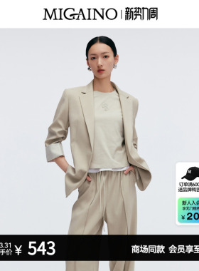 Migaino曼娅奴女装春季新款轻奢正肩通勤西装外套MP12SC034