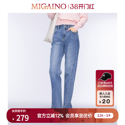 Migaino曼娅奴女装2024年秋新款高腰做旧开叉直筒牛仔裤MO32NC030