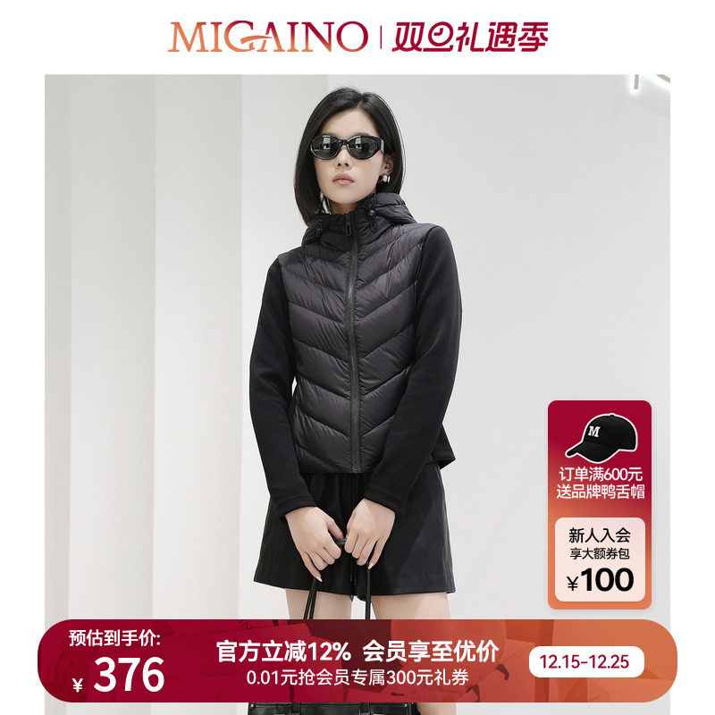 Migaino曼娅奴女装秋冬新款休闲设计感拼接连帽薄款修身羽绒服