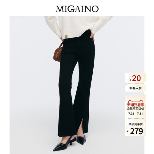 Migaino曼娅奴女装早春款高腰显瘦微喇开叉牛仔裤MP12NC018