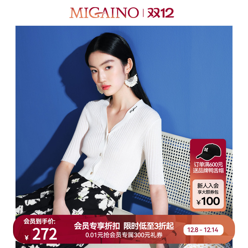 Migaino曼娅奴针织开衫女春夏新款气质V领修身显瘦短袖上衣