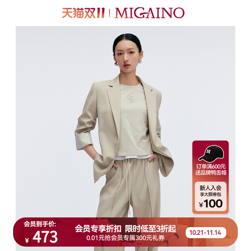 Migaino曼娅奴女装2025春季新款轻奢正肩通勤西装外套MP12SC034