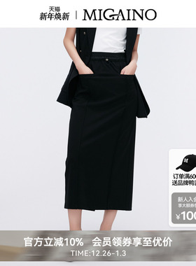 【商场同款】Migaino曼娅奴女装简约高腰直筒开叉半身裙MO22EB063