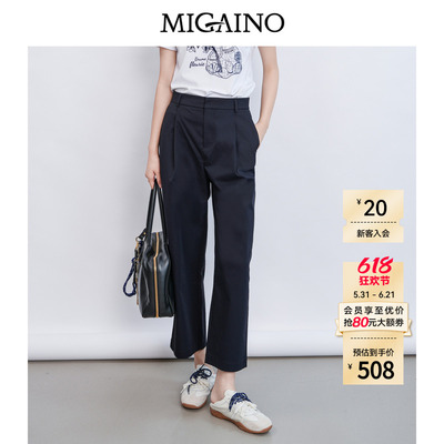 Migaino曼娅奴女装春季新款高腰休闲显瘦直筒工装裤子MQ12BC013