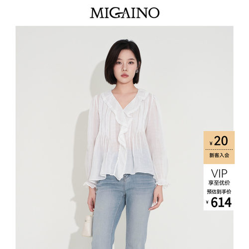 Migaino曼娅奴女装2026年早秋新款荷叶边优雅薄款衬衫MQ32AC037