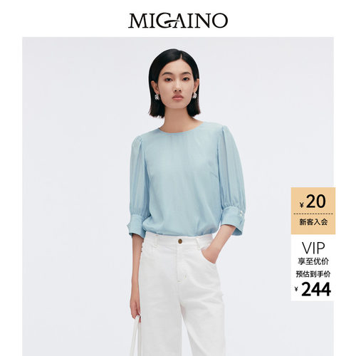 【商场同款】Migaino曼娅奴女装春新款通勤衬衫上衣MP12AC016
