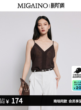 【商场同款】Migaino曼娅奴女装夏简约吊带打底针织背心MP22KW219
