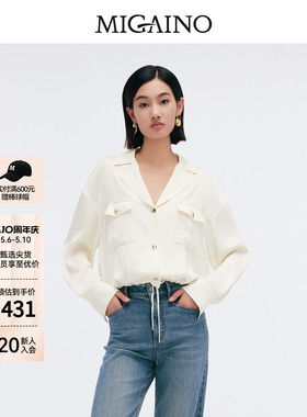【商场同款】Migaino曼娅奴女装新款宽松慵懒风衬衫MP12AC039