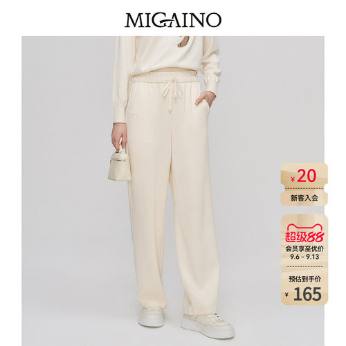 Migaino曼娅奴女装新款白色高腰宽松舒适百搭运动休闲裤子