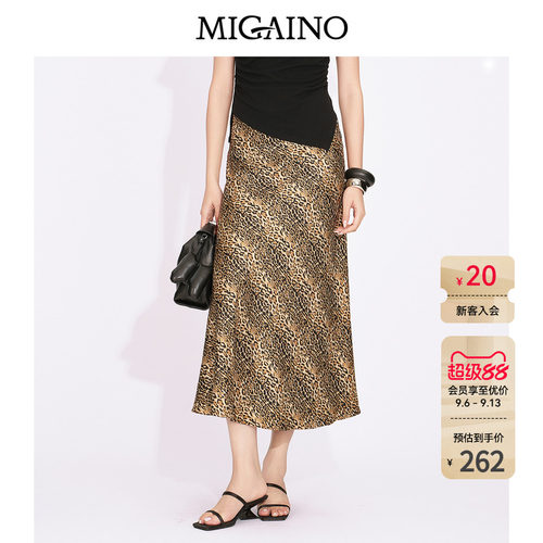 Migaino曼娅奴女装2026春季新款修身显瘦包臀半身裙豹纹裙子