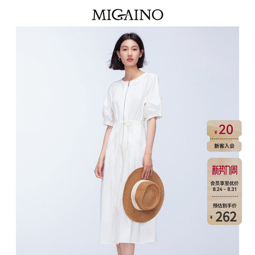 Migaino曼娅奴女装秋季新款法式收腰纯色连衣裙MO32DB012