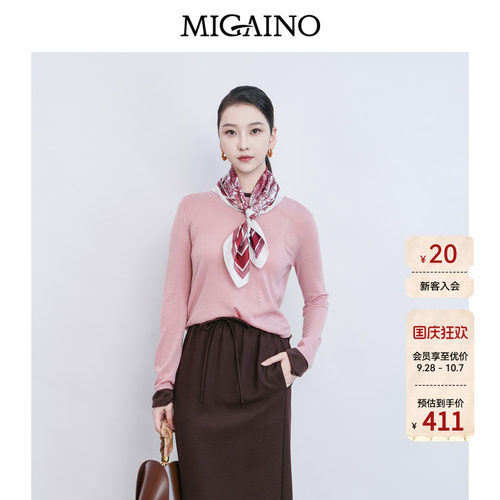 Migaino曼娅奴女装春季新款优雅简约粉色拼接假两件毛衫MQ12WH243