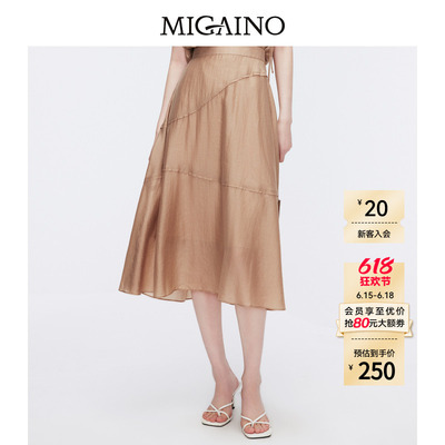 Migaino曼娅奴高腰半身裙