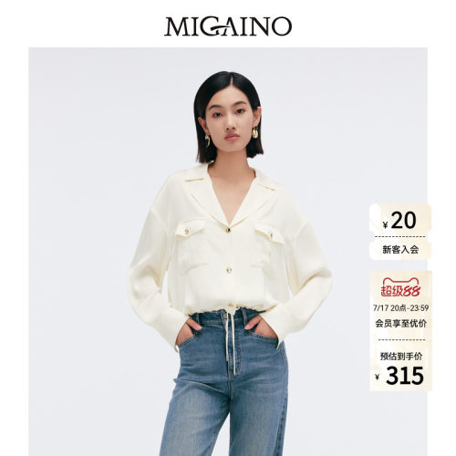 【商场同款】Migaino曼娅奴女装新款宽松慵懒风衬衫MP12AC039