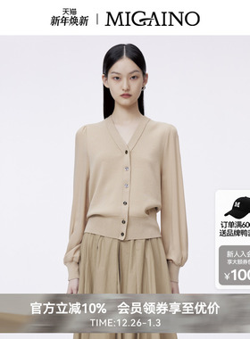 Migaino曼娅奴针织开衫女春季新款气质V领长袖上衣MO12JK281