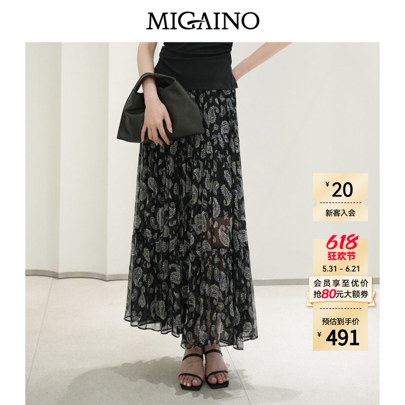 Migaino曼娅奴女装秋季新款法式轻熟风A型大摆半身裙MP32EB008