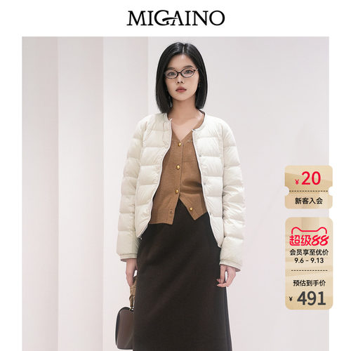 Migaino曼娅奴女装秋冬新款简约时尚轻薄短款90鸭绒保暖羽绒外套