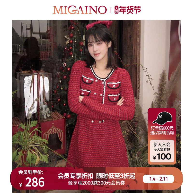 Migaino曼娅奴红色连衣裙女秋冬新款轻奢小香风短裙,女装/女士精品,连衣裙,淘宝优惠券,粉丝福利购,淘宝优惠卷