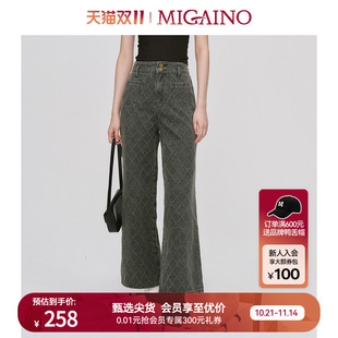 复古菱格设计感高腰阔腿牛仔裤 新款 冬季 Migaino曼娅奴女装