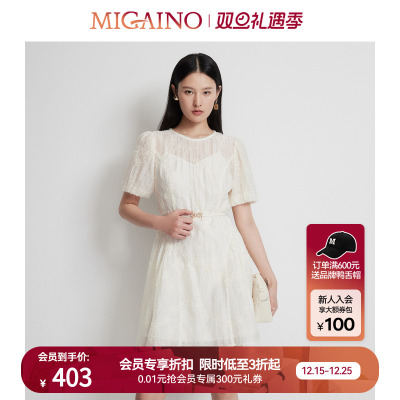 Migaino曼娅奴女装2025年春季新款优雅白色收腰显瘦小个子连衣裙