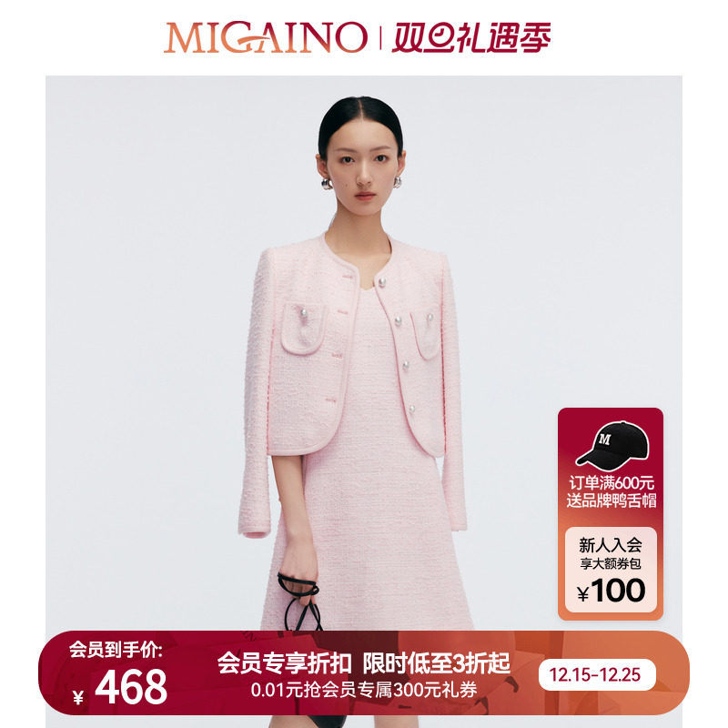 Migaino曼娅奴女装2025春季新款轻奢高级感小香风外套MP12SC031