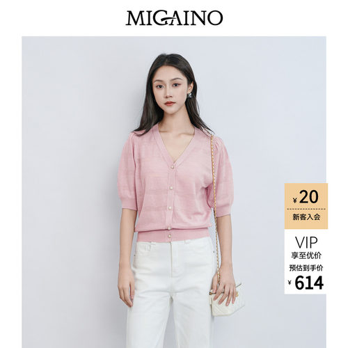 Migaino曼娅奴女装2026夏季新款甜美风粉色减龄针织开衫MQ22JK207