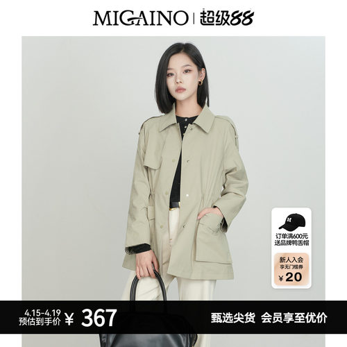 Migaino曼娅奴风衣外套