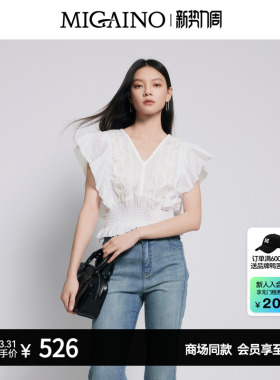 【商场同款】Migaino曼娅奴女装优雅轻奢别致绣花衬衫MP22AA032