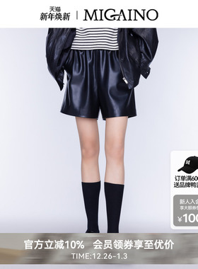 Migaino曼娅奴女装秋季新款高腰直筒潮酷皮短裤MO32BA013