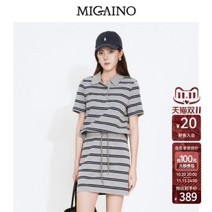 Migaino曼娅奴女装2026夏季新款休闲减龄套装条纹上衣短裙两件套