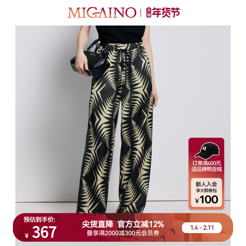 【商场同款】Migaino曼娅奴女装宽松时尚高腰薄款休闲裤MP22BC005,女装/女士精品,休闲裤,淘宝优惠券,粉丝福利购,淘宝优惠卷