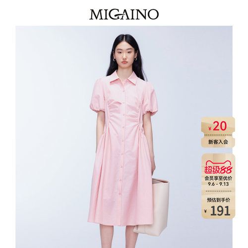 Migaino曼娅奴女装秋季新款设计感小众收腰连衣裙MO32DA039