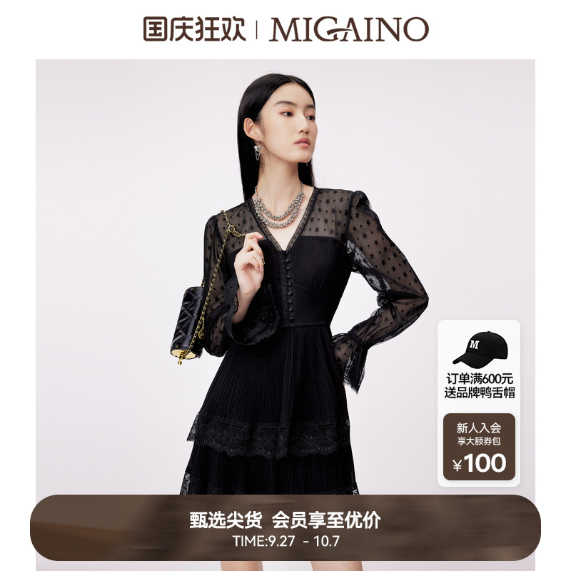 Migaino曼娅奴设计感连衣裙