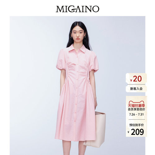 Migaino曼娅奴女装秋季新款设计感小众收腰连衣裙MO32DA039