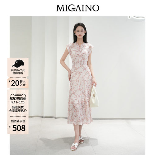 Migaino曼娅奴女装夏季新款法式优雅甜美收腰显瘦百褶茶歇连衣裙