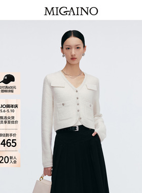 Migaino曼娅奴女装春季新款高级感小香风针织上衣MP12JK209