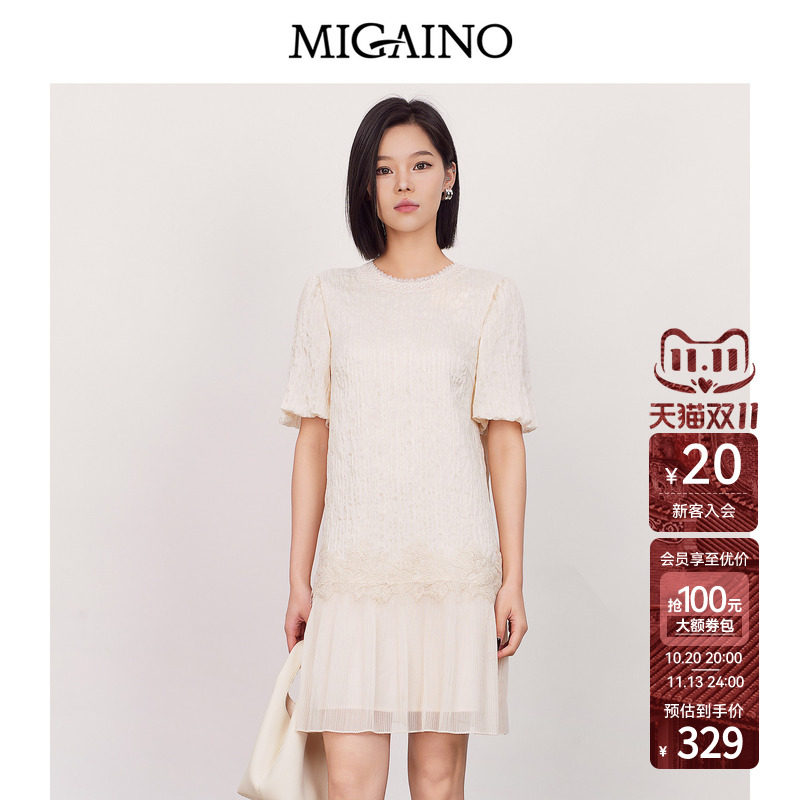 Migaino曼娅奴女装2026夏季新款优雅轻奢肌理感拼接短款连衣裙