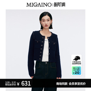 Migaino曼娅奴女装 软糯加厚休闲针织外套MP12JK249 早春新款