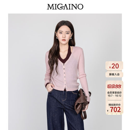 Migaino曼娅奴女装2026年秋季新款设计感假两件叠穿开衫MQ32WH241