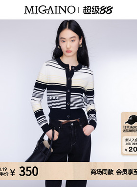 Migaino曼娅奴女装秋季新款圆领条纹软糯针织开衫MO32JK209