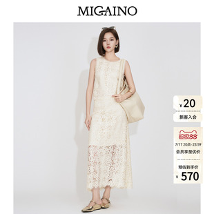 Migaino曼娅奴2026夏季新款轻奢高级感两件套时尚镂空蕾丝套装女