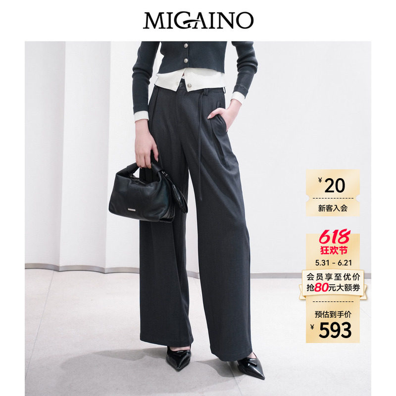 Migaino曼娅奴女装秋季新款设计感花边拼接直筒休闲西裤MP32BC010
