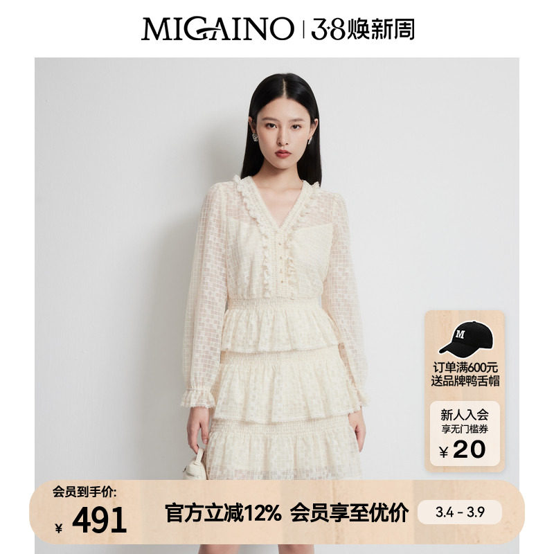 Migaino曼娅奴女装2025春夏新款法式气质连衣裙V领长袖蕾丝蛋糕裙