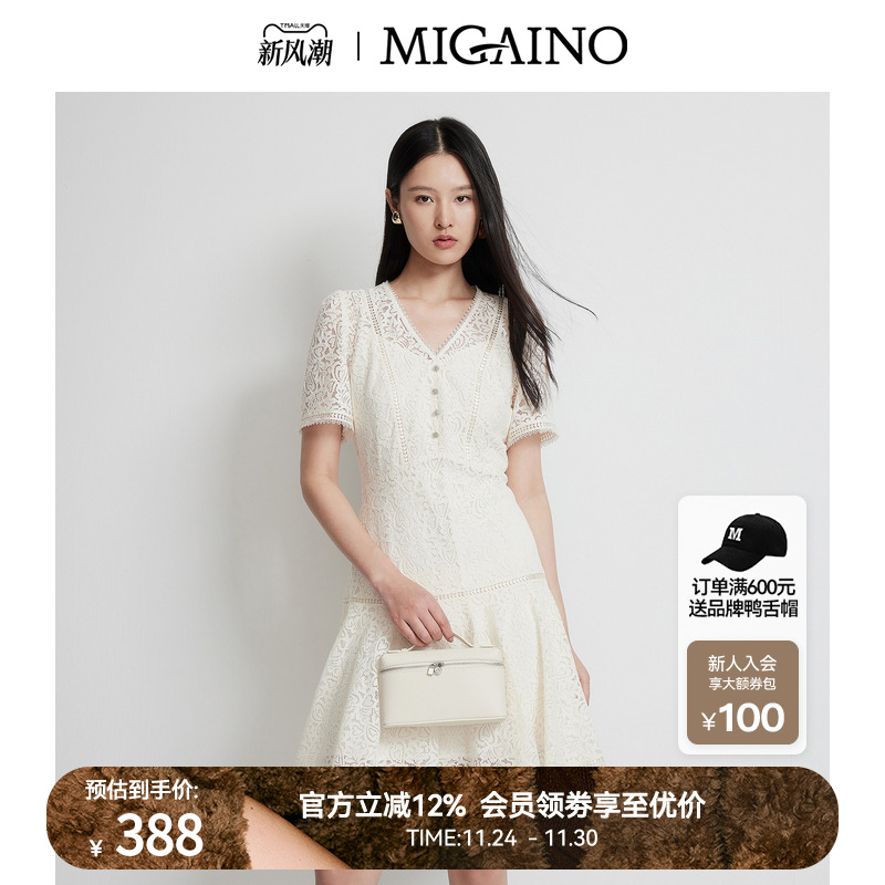 Migaino曼娅奴女装2025春夏新款收腰显瘦裙子法式气质蕾丝连衣裙