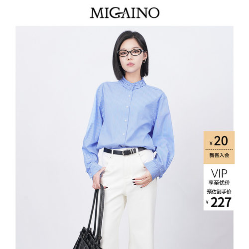 Migaino曼娅奴女装春季新款男友风宽松百搭荷叶边设计感条纹衬衫
