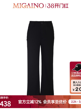【商场同款】Migaino曼娅奴女装新款设计感高腰休闲西裤MP12BC018