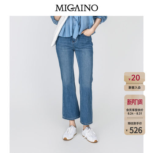 Migaino曼娅奴女装2026年秋季新款简约修身微喇牛仔裤MQ32NC022