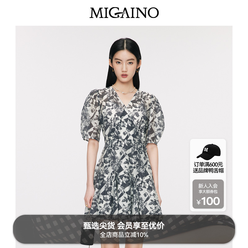 Migaino优雅艺术印花小个子A字裙